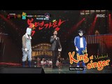 [King of masked singer] 복면가왕 - Intellectual appearance ‘An out-and-out escape’   20160529