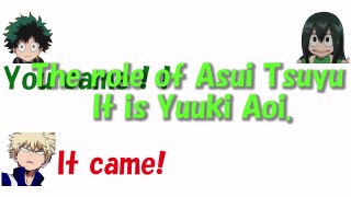 【My Hero Accademia】Female character popular exclusivity! What Tsuyu-chan role Yuuki Aoi-chan appears! ! !【Transcribe】