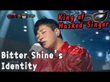 [King of masked singer] 복면가왕 - 'Bitter Shine and your story' Identity 20170122