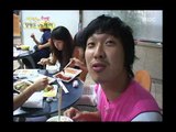 Happiness in \10,000, Jung Hyung-don(1), #19, 하하 vs 정형돈(1), 20050903