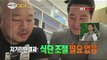 [World Changing Quiz Show] 세바퀴 - Don spike is not a controlled diet 20150508