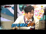 [Preview 따끈예고] 20180107 King of masked singer 복면가왕 -  Ep. 136