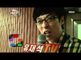 Infinite Challenge, TV War(2) #06, TV 전쟁(2) 20111119
