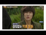 [Section TV] 섹션 TV - Lee Minho,Be loved by the Chinese 20180114