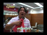 Happiness in \10,000, Jung Hyung-don(2), #03, 하하 vs 정형돈(2), 20050910