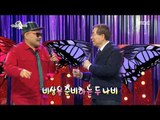 [RADIO STAR] 라디오스타 - Kim Heung-gook·Park Won-soon mayor sung 'Swallowtail' 20180117