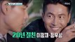 [Section TV] 섹션 TV - Lee Jeongjae, 'my Best friend...' 20171126