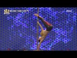 [Ranking Show 1,2,3] 랭킹쇼 1,2,3 - Perform a pole dance 20180119