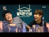 [Living together in empty room] 발칙한 동거- I'm going to have a talk show. 20180119