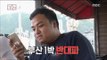[Omniscient] 전지적 참견 시점 - Busan 1-night affair vs. Busan 1-night opposition 20171130