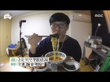 [Infinite Challenge] 무한도전 - Infinite Challenge,Start broadcasting at home 20180120