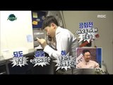 [Infinite Challenge] 무한도전 - Yang Sehyeong,Broadcast in English on an airplane 20180120
