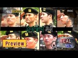 [Preview 따끈 예고] 20160515 Real men 진짜 사나이 - EP.63