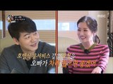 [Living together in empty room] 발칙한 동거- Hotel-style room service I want breakfast!20171215