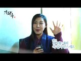 별들의 2014 새해인사 - 기황후 (하지원, 지창욱, 백진희)