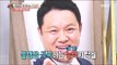 [Section TV] 섹션 TV - Kim Gura,There is a possibility of remarriage 20180121