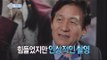 [Section TV] 섹션 TV - Actor Ahn Sung-ki returning to film 'The Hunt'!  20160626