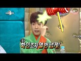 [RADIO STAR] 라디오스타 - Woo Young, why did you nag you to GOT7 and TWICE?20180124
