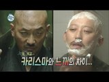 [I Live Alone] 설에도 나 혼자 산다 - Hwangjaegeun looks like Ha Jung-woo 20160208