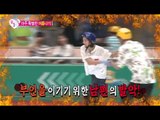 [HOT] 우리 결혼했어요 - 우영♡세영의 2차 배틀 스케이트 타기! 과연 승자는 누구? 20140712