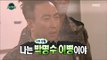 [Infinite Challenge] 무한도전 - Parkmyungsoo, Be incompatible with  private of army 20180127