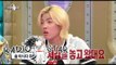 [RADIO STAR] 라디오스타 - Yook and Kang-nam disclousure 'Jeon is a frugal' 20150513