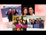 [Section TV] 섹션 TV - Crystal Liu-Song Seungheon,Break up after three years of dating 20180128