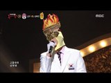 [King of masked singer] 복면가왕 - 'Flame man' 2round -  I'll Move 20180128