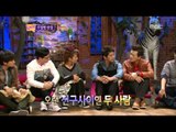 Strange Cabin, Kwang Hee, Sun-hwa #03, 수상한 산장, 광희, 선화 20121203