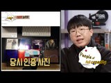[People of full capacity] 능력자들 - Kim Hong gi, Get figures from Seo Tae ji 20160212