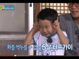 [아빠! 어디가?] 상남자 야성미 폭발! 화를 억누를 수 없는 5살 터프가이 민율이 20130811