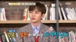 [Section TV] 섹션 TV - Yoo Seung-ho, 'He's very handsome.' 20171210