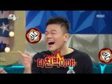 [RADIO STAR] 라디오스타 - JYP's fate is in Park Jin-young's hands? 20160511