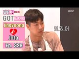 [We got Married4] 우리 결혼했어요 - robot acting Jota 20160702