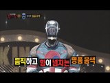 [King of masked singer] 복면가왕 - 'Captain Korea' Identity 20160619