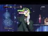 [King of masked singer] 복면가왕 - 'Green Crocodile' 3round - incurable disease 20171217