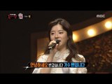 [King of masked singer] 복면가왕 - 'dreamcatcher' Identity 20171217