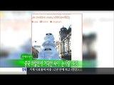 20121218 E! Today - PSY, 연예투데이 - 중국 하얼빈에 거대한 싸이 눈사람 등장