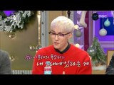 [RADIO STAR] 라디오스타  Sob to Zion. T, Lee Moon-sae's voice!? 20171220