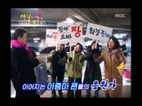 Happiness in \10,000, Jang Yoon-jung(1), #02, 장윤정 vs 태진아(1), 20051231