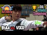 [Idol Star Athletics Championship] MEN ARCHERY PRELIMINARY : B1A4 VS. VIXX 20170130