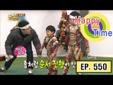[Happy Time 해피타임] Kim Seong-joo,enjoy golden age with son 20160214