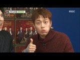 [Section TV] 섹션 TV - YOON DUJUN, How to eat chicken delicious 20171224