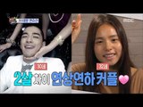 [Section TV] 섹션 TV - TAEYANG♡Min Hyorin, To be married 20171224
