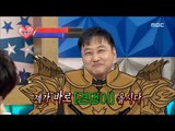 [RADIO STAR] 라디오스타 - Kim Su-yong, I took a game advertisement in game fraud episode!20171227
