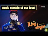 [King of masked singer] 복면가왕 - ‘music captain of our local’ defensive action - Don't Worry 20160214