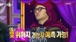 [RADIO STAR]라디오스타 Hong Seokcheon predicts the future of Kwon Hyun Bin! 20171227