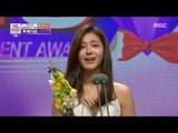 [2017 MBC Entertainment Awards] Sul Ina,‘쇼 시트콤 부문 여자 신인상’수상