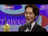 [2017 MBC Entertainment Awards] KAI,‘쇼 시트콤 부문 남자 신인상’수상