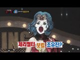 [King of masked singer] 복면가왕 - ‘Mysterious Wonder Woman’ Identity 20160508